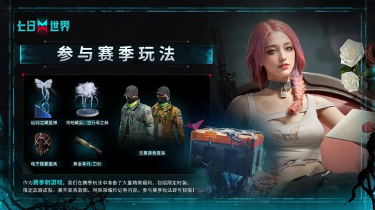 中国游戏最扬眉吐气的一年:这款国产SOC凭什么和黑神话坐一桌?