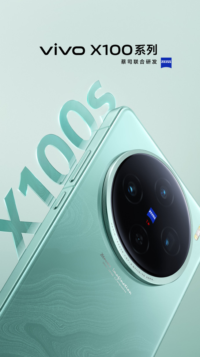 2 亿像素蔡司 APO“行业最大底长焦”+ 50MP LYT-900 主摄，vivo X100 Ultra 手机更多样张公布