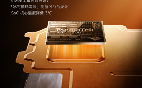 SoC降低3℃！Redmi K70至尊版散热放大招 王腾直呼天才设计