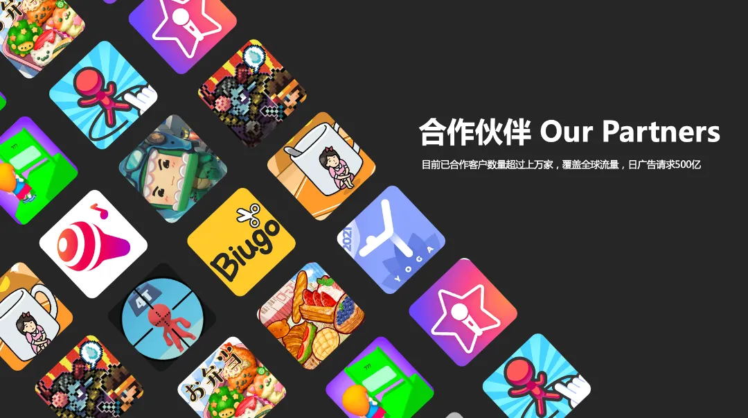 TopOn&Taku 携最新广告变现新策略亮相2024 ChinaJoy,邀您共探变现优化之道!