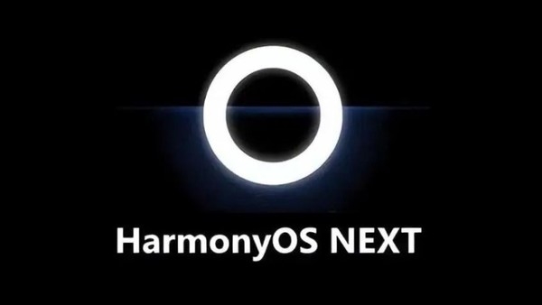 曝华为HarmonyOS NEXT有望7月底推送:视先锋用户满意度而定