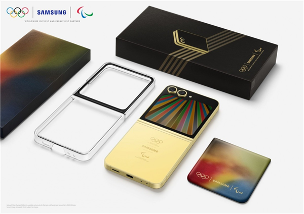 三星galaxy z flip6奥运版发布:支持esim 免费赠送给运动员