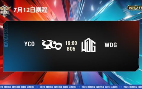 《英魂之刃》精英联赛精彩时刻 TOP小乔大招一曲定乾坤