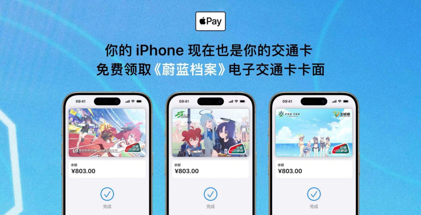 苹果 iPhone / Apple Watch 用户福利:《蔚蓝档案》周年庆专属电子卡面限时免费领