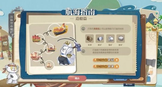 《逆水寒》六周年资料片今日上线!开服就送高品质红发,服务器直接被挤爆