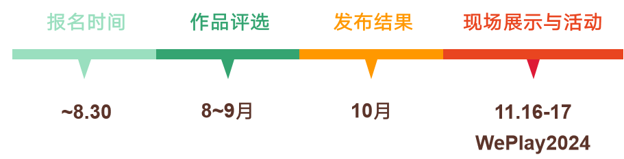 新增桌面游戏!“好游善行”游戏征集启动!
