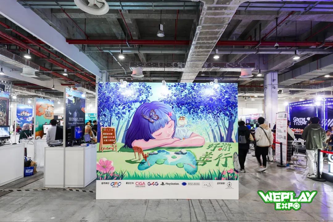新增桌面游戏!“好游善行”游戏征集启动!