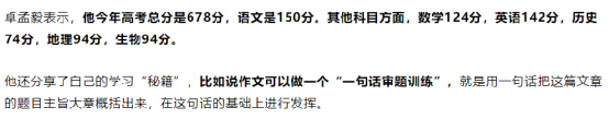 《第一章,留子回家,高调迎回白月光》
