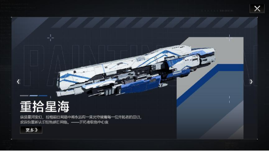 《第一章,留子回家,高调迎回白月光》
