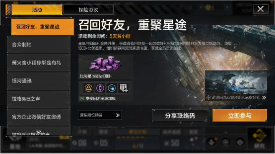 《第一章,留子回家,高调迎回白月光》