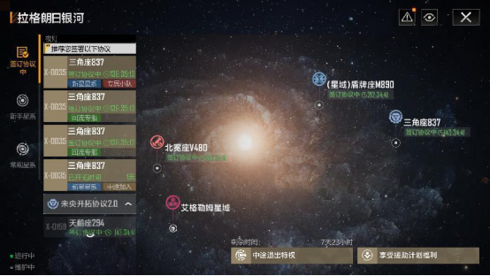 《第一章,留子回家,高调迎回白月光》