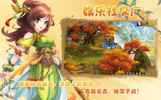 《盖世豪侠》7月26日即将回归,邀你体验快意恩仇的江湖