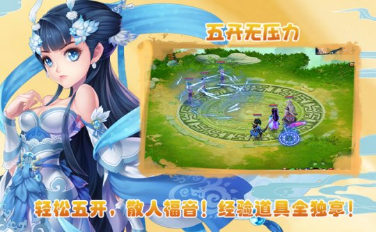 《盖世豪侠》7月26日即将回归,邀你体验快意恩仇的江湖