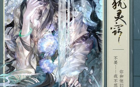 红尘纷扰，谁解相思，《时空中的绘旅人》全新活动「人间画外」7月11日开启！