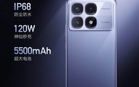 小米 Redmi K70 至尊版手机预热：配备 IP68 防尘防水、5500mAh 电池、120W 快充