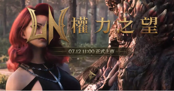 MMO大作权力之望7月12日上线!下载教程、账号注册步骤攻略分享
