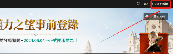 MMO大作权力之望7月12日上线!下载教程、账号注册步骤攻略分享