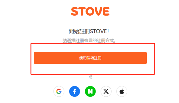 MMO大作权力之望7月12日上线!下载教程、账号注册步骤攻略分享