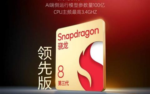 努比亚Z60 Ultra领先版曝光 上线时间参数配置一览