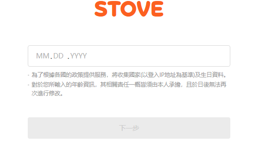 MMO大作权力之望7月12日上线!下载教程、账号注册步骤攻略分享