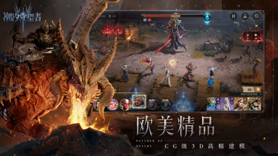 玩一款就够了!欧美CG魔幻塔防策略手游《潮汐守望者》全平台预约正式开启!