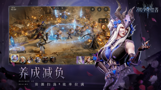 玩一款就够了!欧美CG魔幻塔防策略手游《潮汐守望者》全平台预约正式开启!