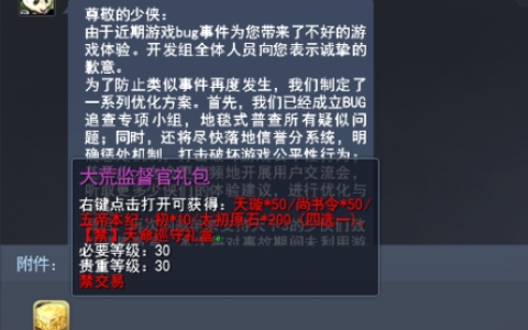 12小时百万曝光，挑战网易直播记录！资料片现已开启，海量福利等你上线~