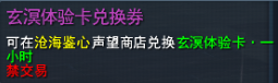 12小时百万曝光,挑战网易直播记录!资料片现已开启,海量福利等你上线~