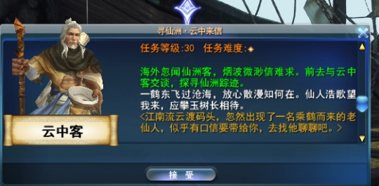 12小时百万曝光,挑战网易直播记录!资料片现已开启,海量福利等你上线~