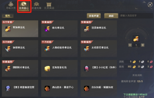 12小时百万曝光,挑战网易直播记录!资料片现已开启,海量福利等你上线~