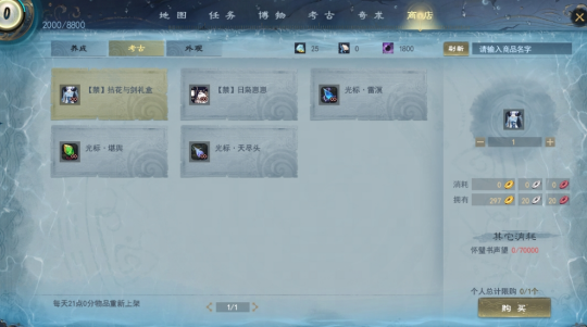 12小时百万曝光,挑战网易直播记录!资料片现已开启,海量福利等你上线~