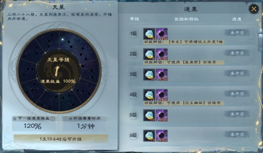 12小时百万曝光,挑战网易直播记录!资料片现已开启,海量福利等你上线~