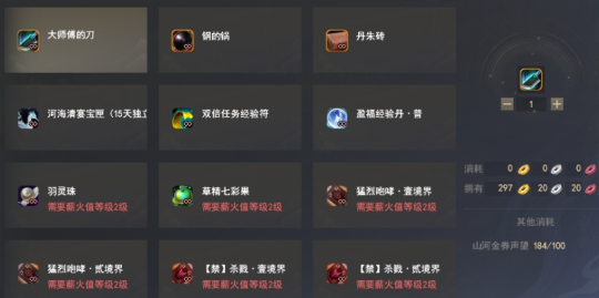 12小时百万曝光,挑战网易直播记录!资料片现已开启,海量福利等你上线~
