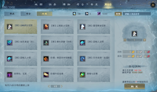 12小时百万曝光,挑战网易直播记录!资料片现已开启,海量福利等你上线~
