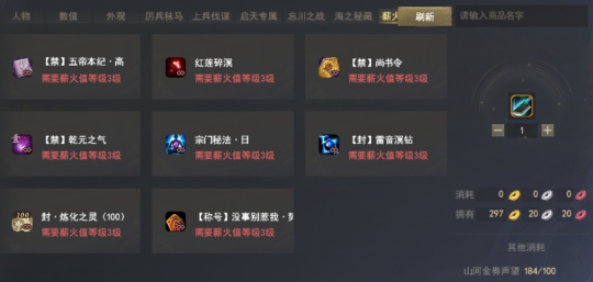 12小时百万曝光,挑战网易直播记录!资料片现已开启,海量福利等你上线~