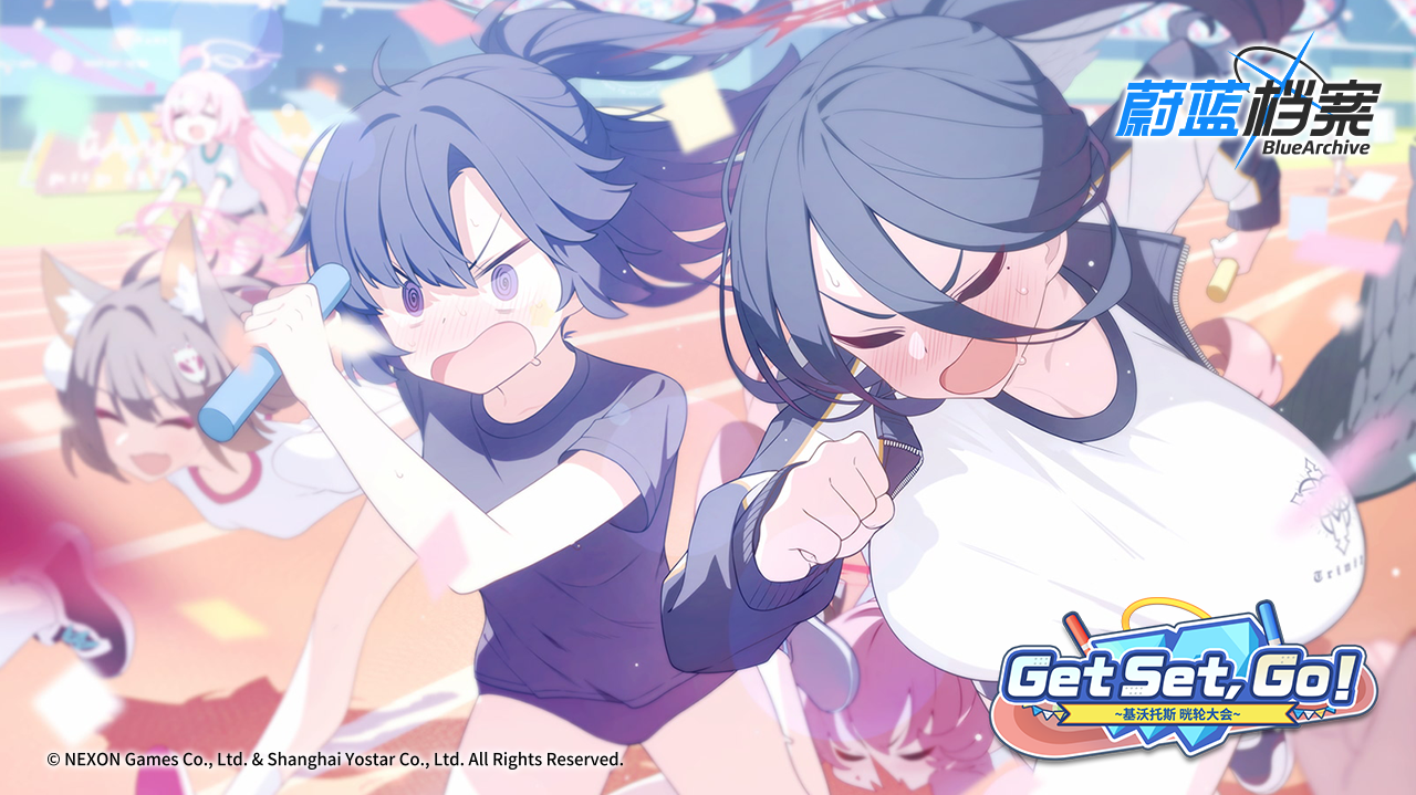 《蔚蓝档案》一周年庆典「GO!基沃托斯少女」正式开幕,众多跨界合作惊喜登场!