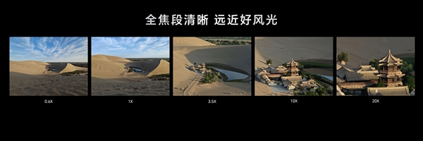 8月升级媲美单反雅顾光影人像大师!荣耀Magic V3搭载鹰眼相机系统