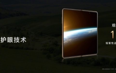 荣耀Magic V3首发AI离焦护眼技术：有效缓解近视发展