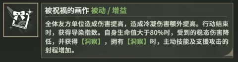 《少女前线2》新角色杜莎妮PV曝光,冰队最后一块拼图!