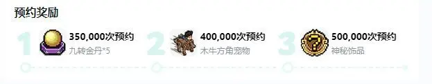 《大侠立志传》手机版今日正式开启公开试玩,预约里程碑活动同步上线