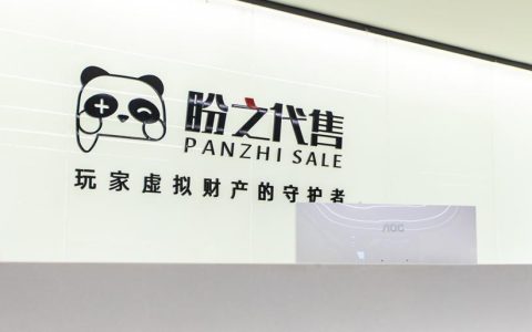 盼之游戏服务亮相2024 ChinaJoy N4馆，向更多玩家传递游戏快乐！