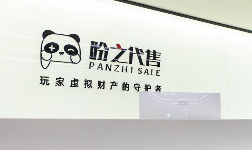 盼之游戏服务亮相2024 chinajoy n4馆,向更多玩家传递游戏快乐!
