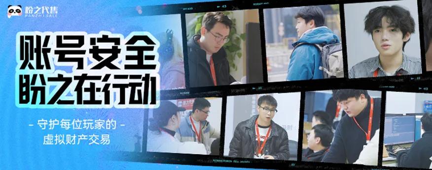 盼之游戏服务亮相2024 ChinaJoy N4馆,向更多玩家传递游戏快乐!