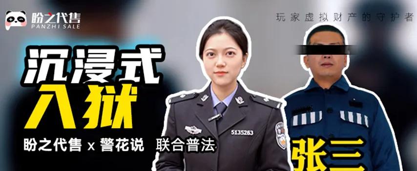 盼之游戏服务亮相2024 ChinaJoy N4馆,向更多玩家传递游戏快乐!