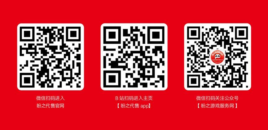盼之游戏服务亮相2024 ChinaJoy N4馆,向更多玩家传递游戏快乐!
