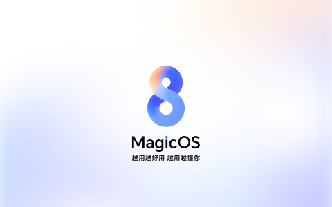 7 月底陆续升级，荣耀 MagicOS 8.0 新功能公布：相机色彩风格优化、新增 AI 消除、YOYO 早报