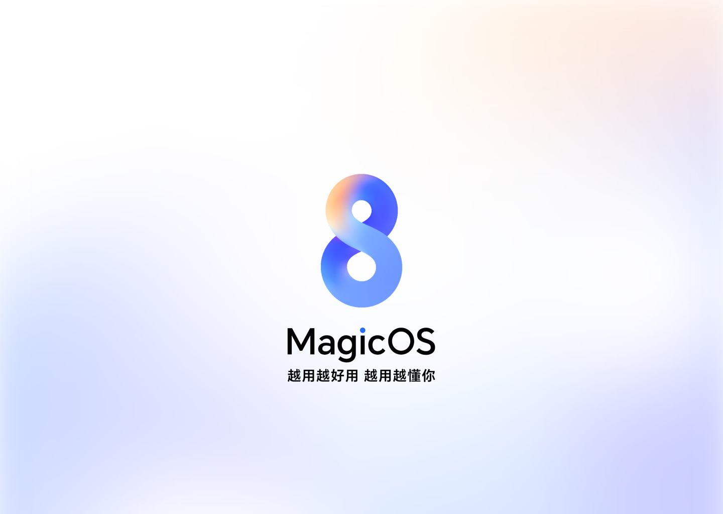 7 月底陆续升级,荣耀 MagicOS 8.0 新功能公布:相机色彩风格优化、新增 AI 消除、YOYO 早报
