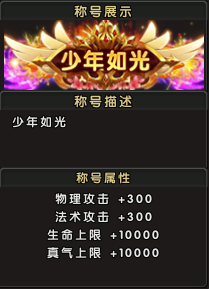 《伏魔》新服7月18日震撼来袭,兄弟一起仗剑走天涯