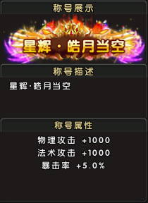《伏魔》新服7月18日震撼来袭,兄弟一起仗剑走天涯