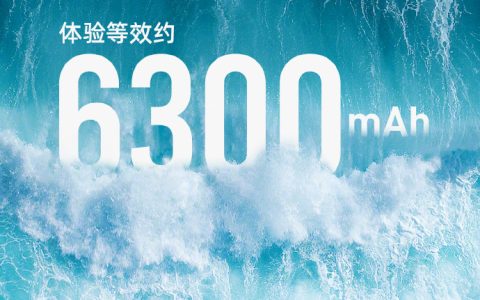 努比亚 Z60 Ultra 领先版手机官宣搭载南海高能电池，体验等效约 6300mAh